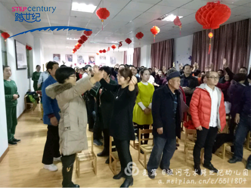 青海民和縣銀河藝術(shù)跨世紀幼兒園：“課程之夜”活動精彩瞬間417.png