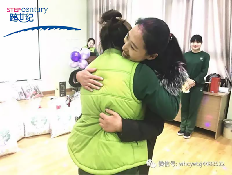 河南省衛(wèi)輝市朝陽兒童之家：其樂融融一家親，熱熱鬧鬧慶佳節(jié)862.png
