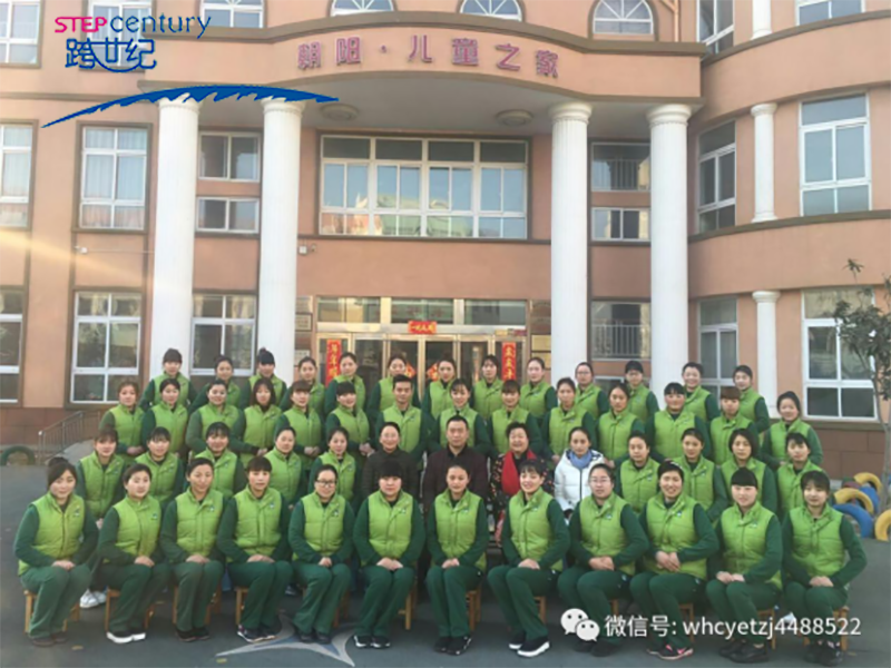 河南省衛(wèi)輝市朝陽兒童之家：其樂融融一家親，熱熱鬧鬧慶佳節(jié)872.png