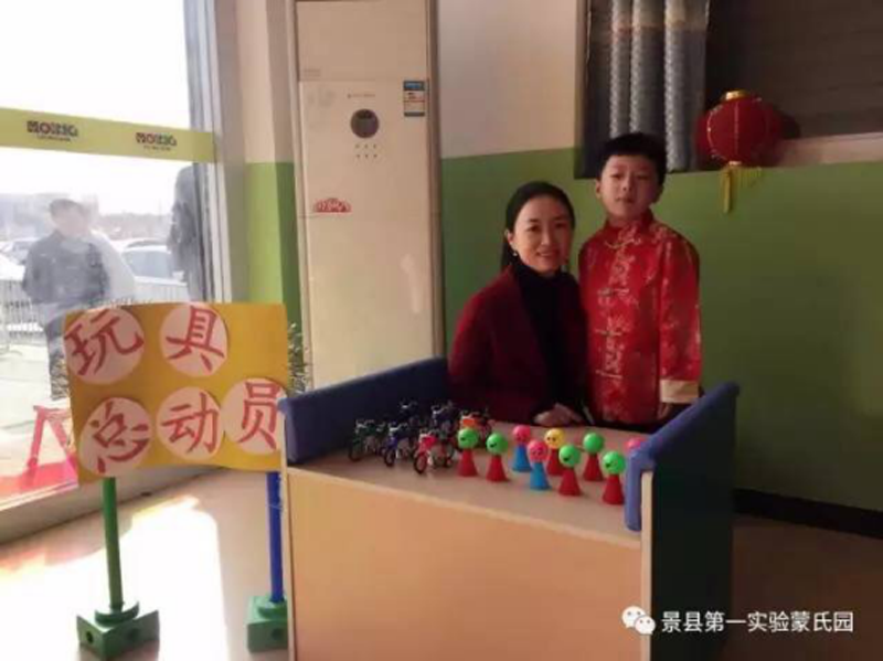河北省景縣實(shí)驗(yàn)蒙氏園：《夢(mèng)回大唐》元宵集市會(huì)來(lái)啦！485.png