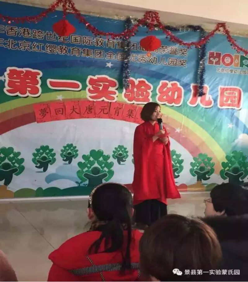 河北省景縣實(shí)驗(yàn)蒙氏園：《夢(mèng)回大唐》元宵集市會(huì)來(lái)啦！749.png