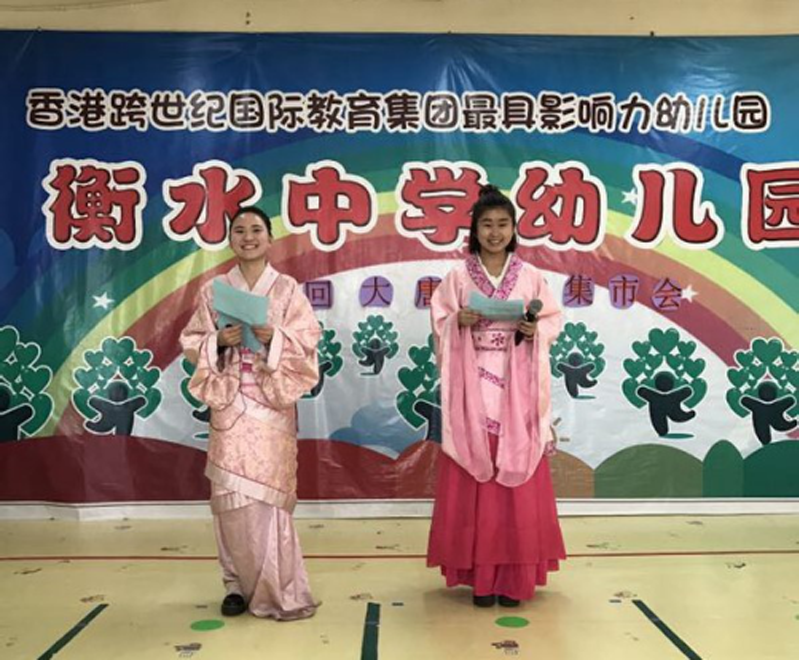 山東省蒙城（香港）衡中幼兒園：夢(mèng)回大唐，歡歡喜喜過(guò)元宵！612.png