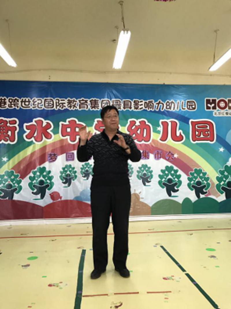 山東省蒙城（香港）衡中幼兒園：夢(mèng)回大唐，歡歡喜喜過(guò)元宵！670.png