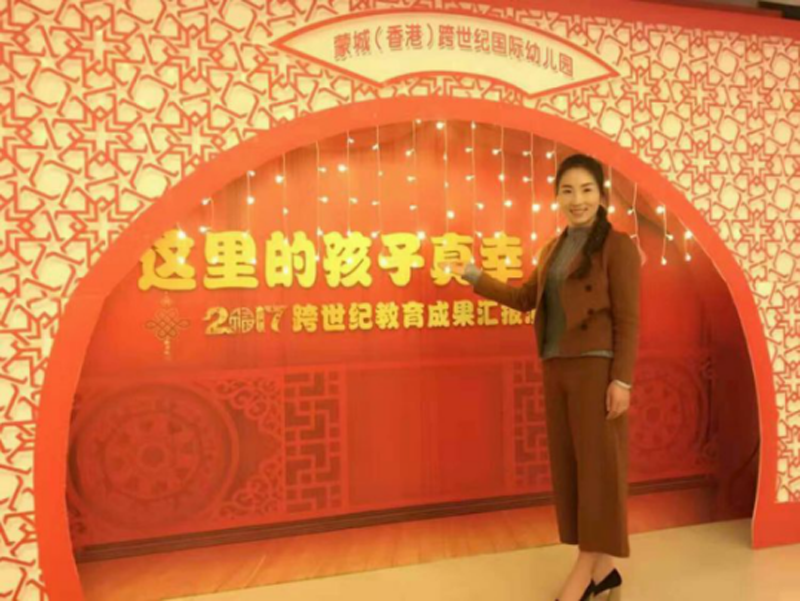 山東省蒙城（香港）跨世紀(jì)幼兒園：這里的孩子真幸福！251.png