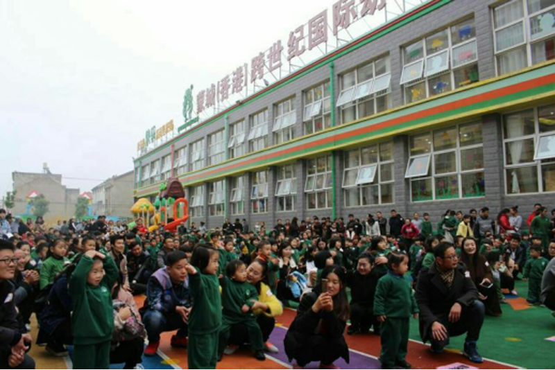 山東省蒙城錦星幼兒園：我們的夢(mèng)想，不忘初心！576.png