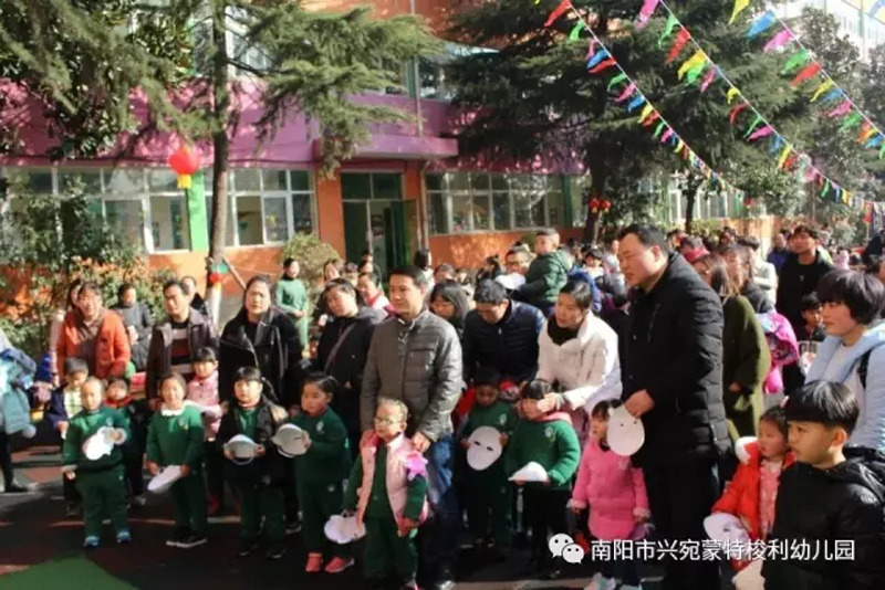 河南省南陽興宛幼兒園：弘揚傳統(tǒng)文化，喜樂元宵盛會667.png