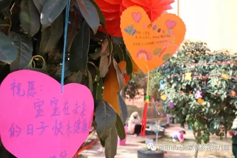 河南省南陽興宛幼兒園：弘揚傳統(tǒng)文化，喜樂元宵盛會771.png