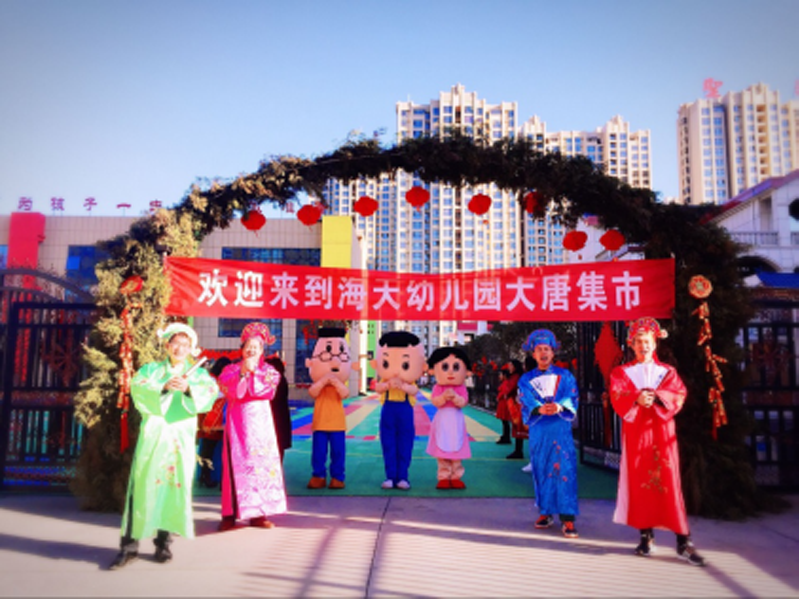 河南省汝州市跨世紀海天幼兒園：夢回大唐，再來穿越！155.png