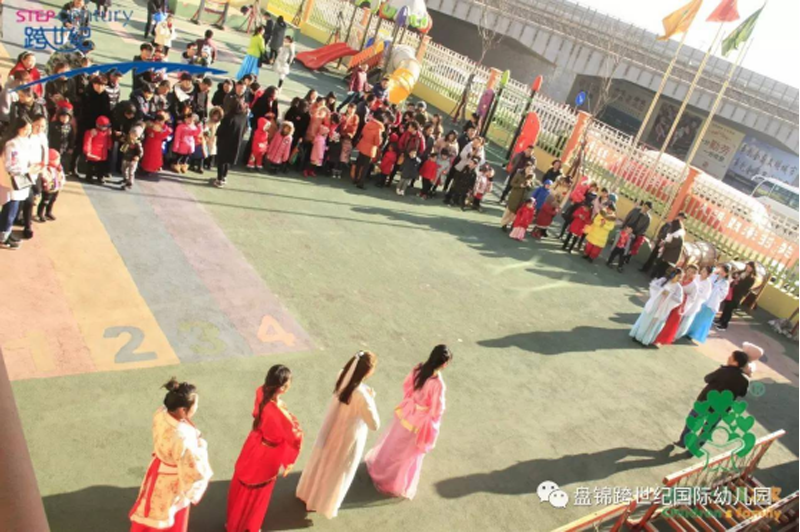 遼寧省盤(pán)錦跨世紀(jì)幼兒園：人月兩團(tuán)圓 884.png