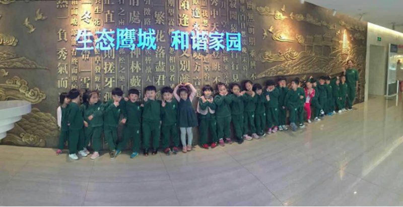 魯山跨世紀(jì)幼兒園：我們的集體勇敢之行269.png