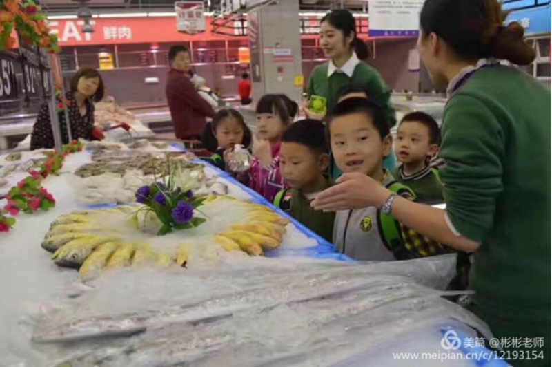 四川省宜賓跨世紀(jì)幼兒園：今天我當(dāng)家！302.png