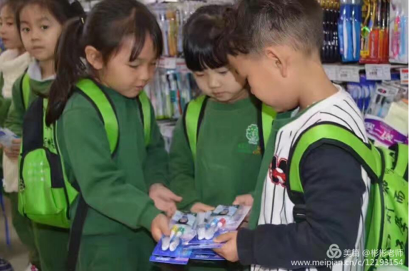 四川省宜賓跨世紀(jì)幼兒園：今天我當(dāng)家！790.png