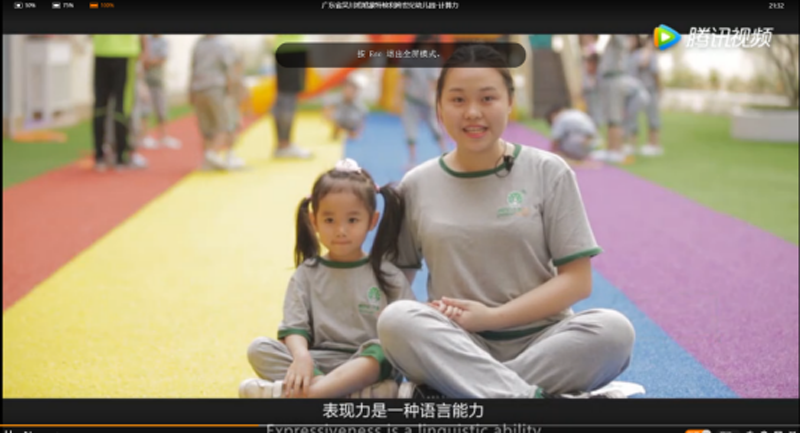 2017-6-24-D-廣東省吳川跨世紀旭旭幼兒園 ：計算力、表現(xiàn)力、秩序感、感恩心377.png