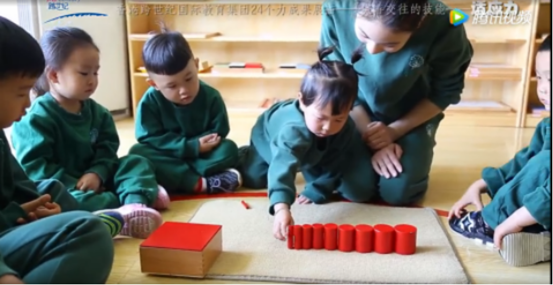 河南省鄭州跨世紀橡樹之家幼兒園：適應力498.png