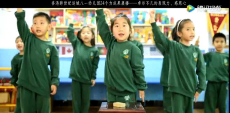 山西省運(yùn)城跨世紀(jì)八一幼兒園：表現(xiàn)力 感恩心302.png