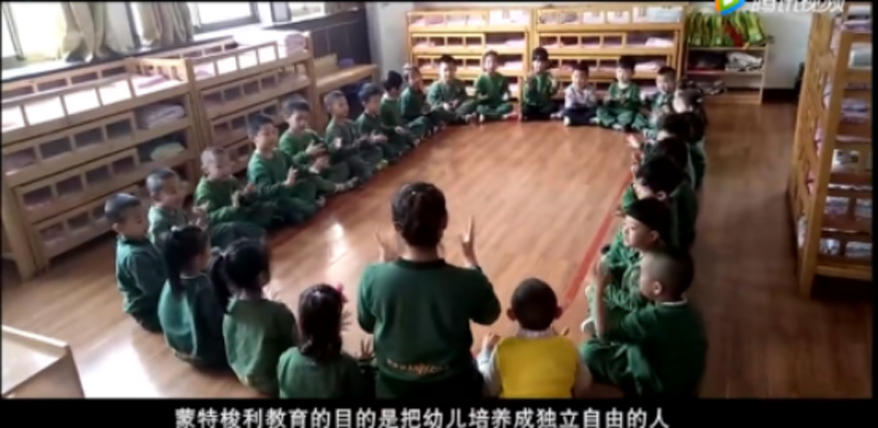 山西省高平跨世紀幼兒園：孩子逐漸成長的獨立性232.png