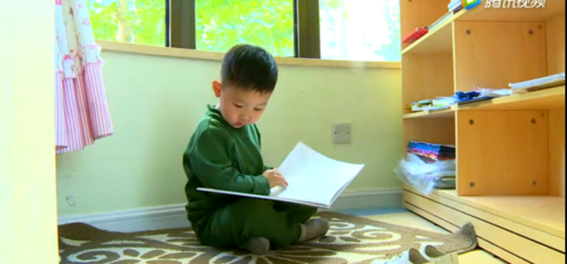 山西省運(yùn)城跨世紀(jì)理想幼兒園：孩子逐漸成長的專注力498.png