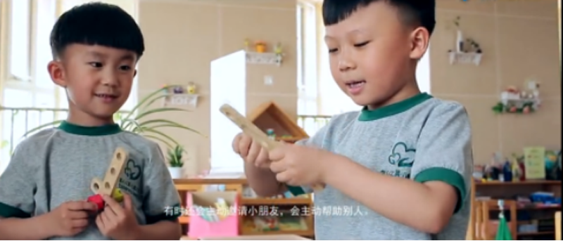 天津市濱海新區(qū)跨世紀童心之翼幼兒園：令人驚嘆的合作力708.png