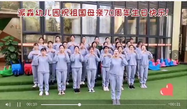 四川成都派森啟明星跨世紀幼兒園.jpg