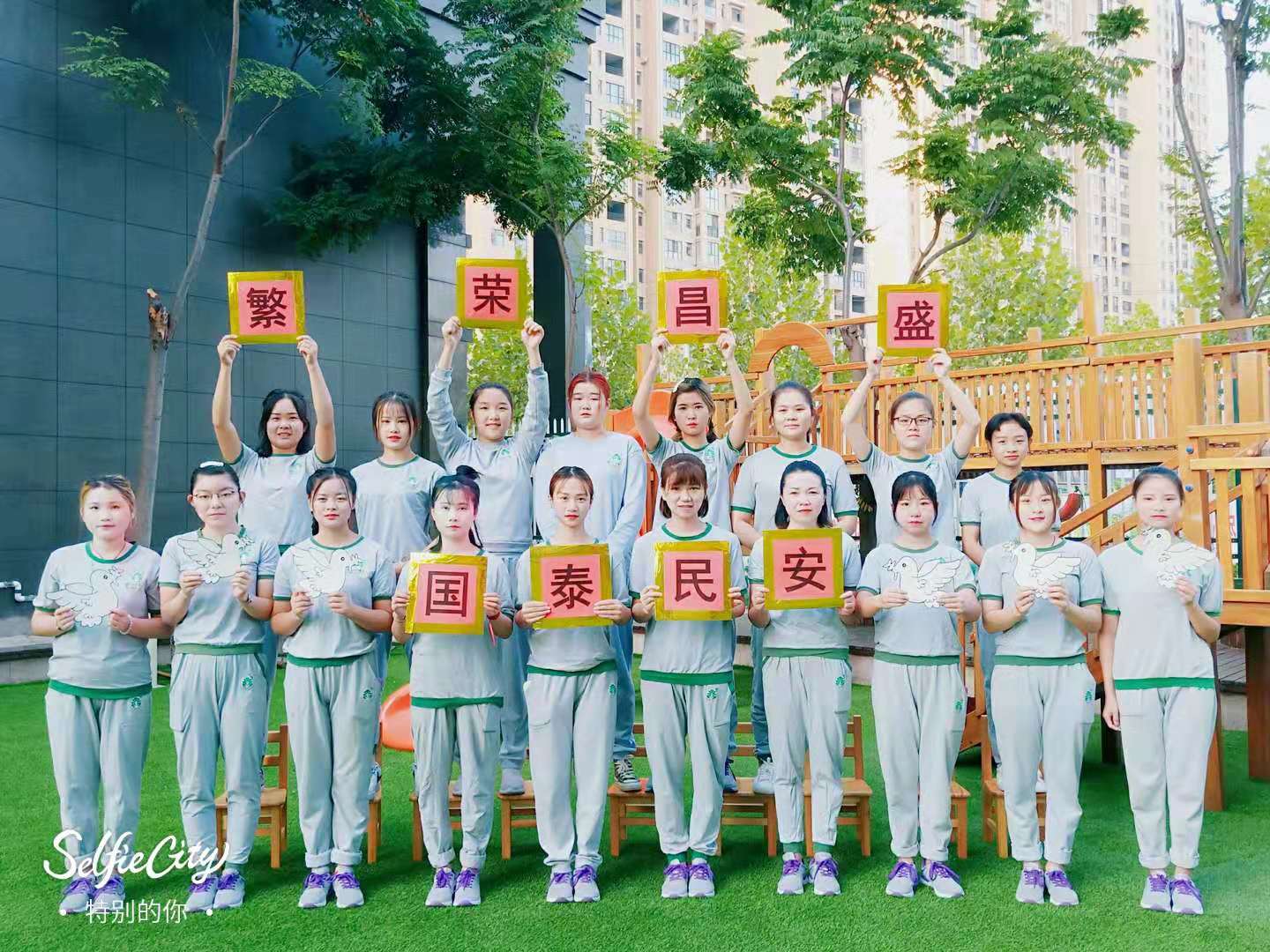 湖北孝感尚都跨世紀幼兒園.jpg