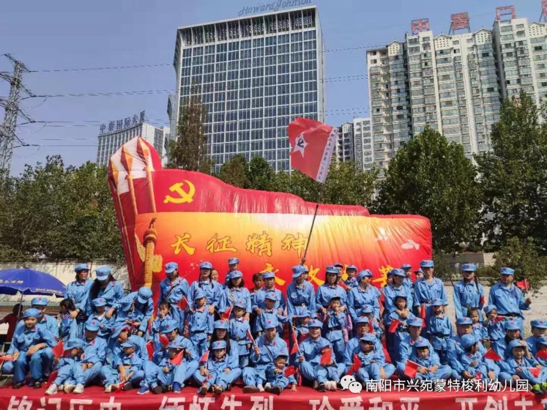 河南南陽興宛跨世紀蒙特梭利幼兒園.jpg