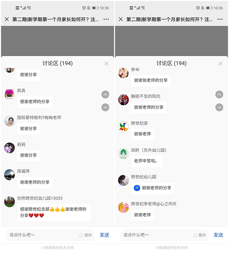 圖片4.png