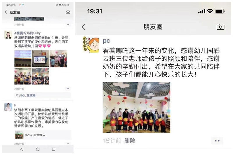河南洛陽西工跨世紀幼兒園：六項專業(yè)技術(shù)PK如何做？教師專業(yè)能力不再愁！