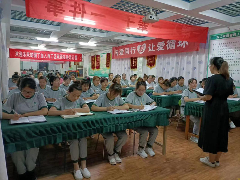 河南洛陽西工跨世紀幼兒園：六項專業(yè)技術(shù)PK如何做？教師專業(yè)能力不再愁！
